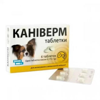 Каніверм Сaniverm таблетки від глистів для кішок і собак вагою від 0,5 до 2 кг, 6 таблеток х 0.175 гр