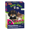 Нашийник SUPREMO ZOO-ZOO для кошенят і цуценят, (Діазинон, Пірипроксифен) 35 см, Чорний, захист від параз. 4 міс.