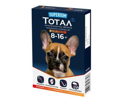 Суперіум Тотал від гельминтів та їх переносників для собак 8 - 16 кг, 1 таблетка.
