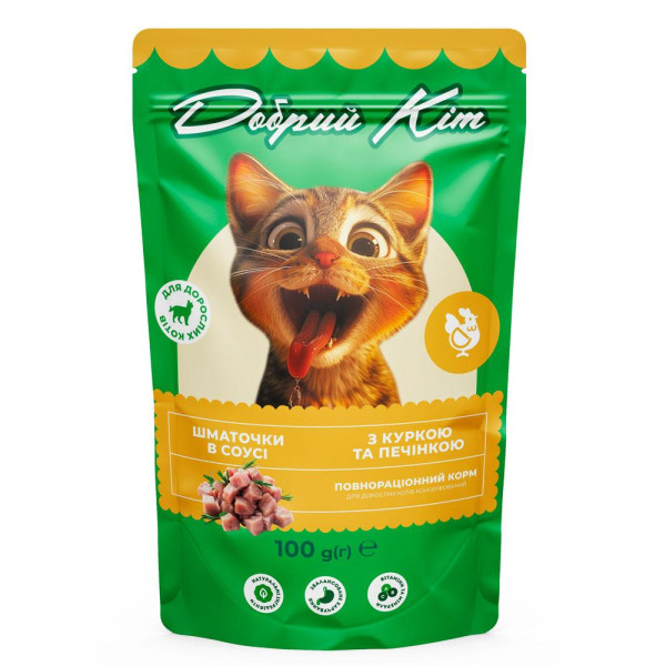 Корм Добрий Кіт для дорослих котів шматочки в соусі з куркою та печінкою 100 г, пауч