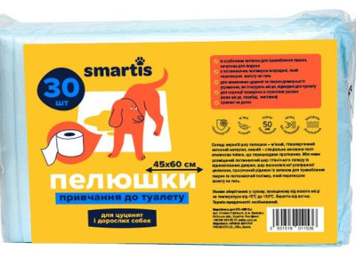 Гігієнічні пелюшки Smartis 45*60 см одноразові, для привчання до туалету цуценят і собак, 30 пелюшок (10163)