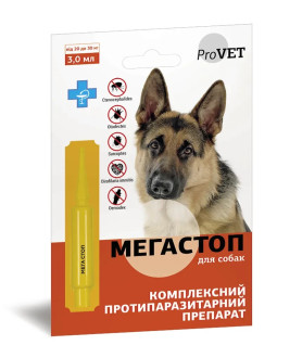 Капли ProVET Мега Стоп для собак от 20 до 30 кг, против эндо и эктопаразитов, 3 мл, 1 пипетка
