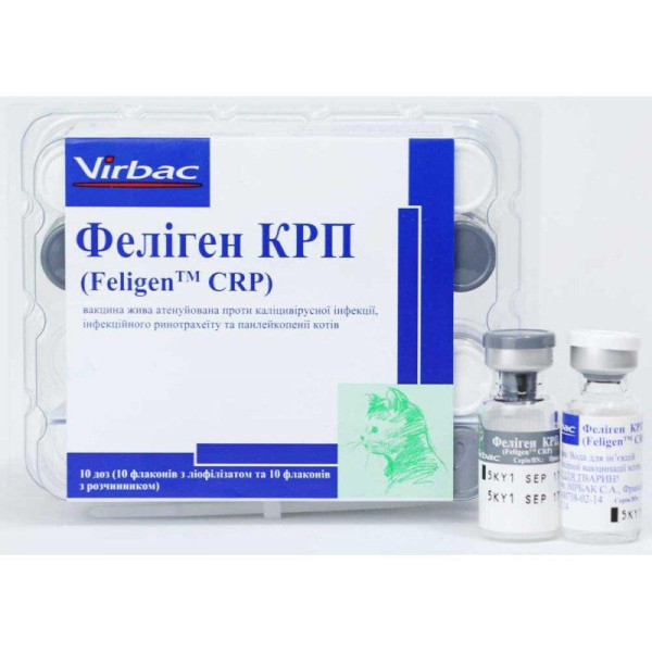 Феліген  КРП Feligen CRP вакцина проти ринотрахеїту, каліцівірусу, панлейкопенії у кішок, 1 доза