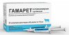 Гамарет для лактуючих корів, 10 мл шприц туба, BioVeta
