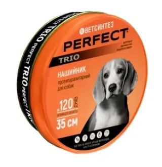 Перфект Тріо PerFect Trio нашийник протипаразитарний для собак, 35 см