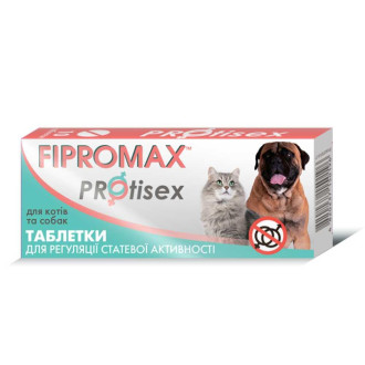 Таблетки SUPREMO FIPROMAX Протісекс для котів і собак, 10таб/30шт в уп