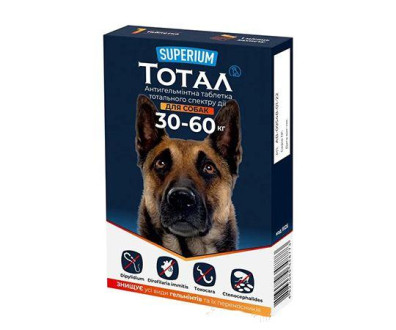 Суперіум Тотал від гельминтів та їх переносників для собак 30 - 60 кг, 1 таблетка.
