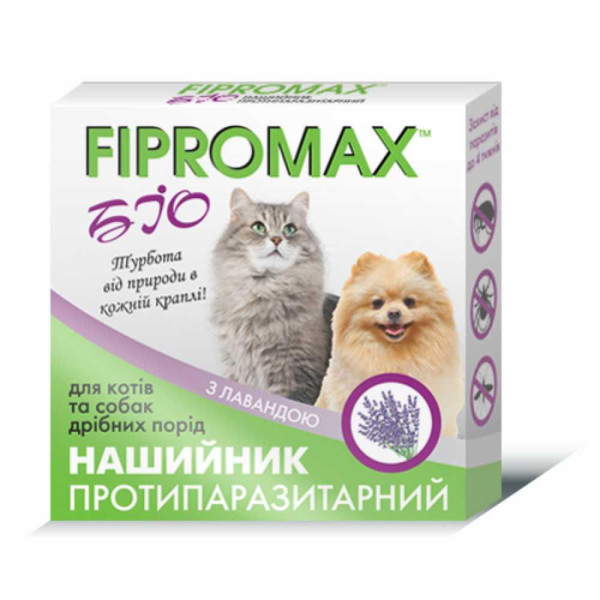 Нашийник SUPREMO FIPROMAX БІО для котів і дрібних собак, 35 см, захист від паразитів до 3-х міс.