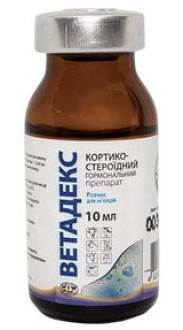 Ветадекс ін'єкційний протизапальний препарат, 10 мл