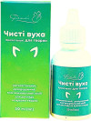 Чисті Вуха краплі для догляду за вухами котів та собак, 50 мл