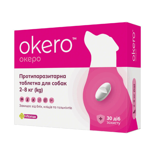 Вітомакс Океро Vitomax Okero таблетка від глистів, бліх і кліщів для собак вагою від 2 до 8 кг, 1 таблетка