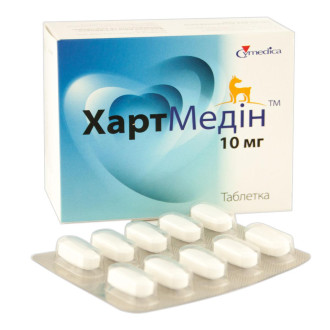 Хартмедін 10 мг Heartmedin для лікування серцевої недостатності у собак, 10 таблеток