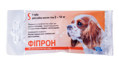 Фіпрон s для собак вагою 2 - 10 кг Fipron краплі від бліх і кліщів, 1 піпетка