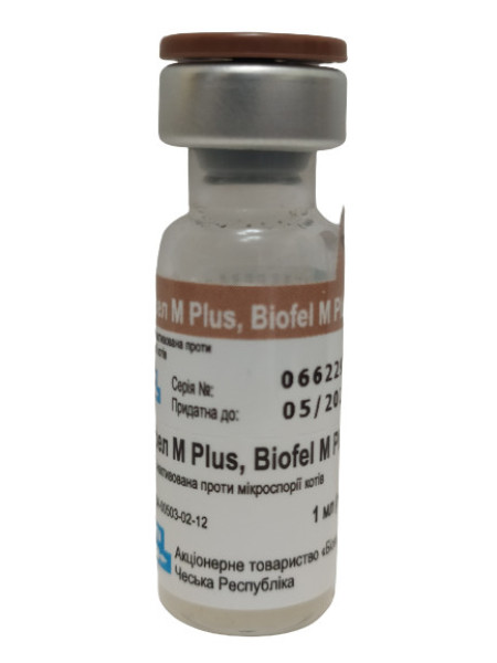Біофел M Плюс Biofel M Plus інактивована вакцина проти дерматофитоза мікроспорії у кішок, 1 доза