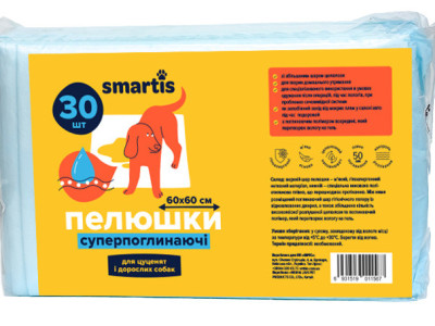 Гігієнічні пелюшки Smartis 60*60 см суперпоглинаючі для цуценят і собак, 30 пелюшок (10143)
