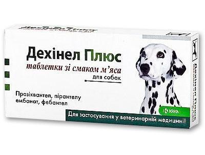 Дехінел Плюс таблетки від глистів для собак до 10 кг, 1 таблетка