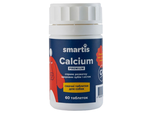 Смартіс Smartis Calcium Premium добавка з кальцієм і вітаміном D3 для зубів і кісток собак, 60 таблеток (980915)