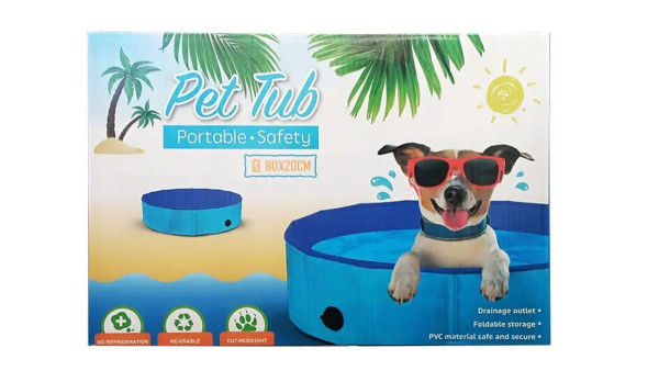 Басейн складаний Papillon Pet Tub для собак, розмір S, діаметр 80 см, висота 20 см