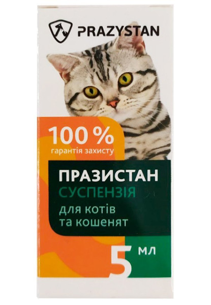Вітомакс Vitomax суспензія від глистів для котів і кошенят віком від 3 тижнів, 5 мл