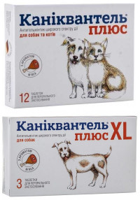 Каніквантель Плюс таблетки від глистів для котів та собак