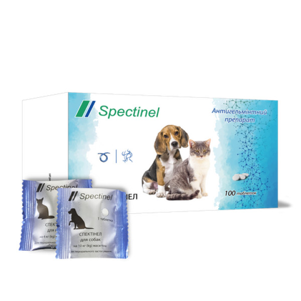 Спектінел Spectinel таблетки від глистів для кішок, 1 таблетка