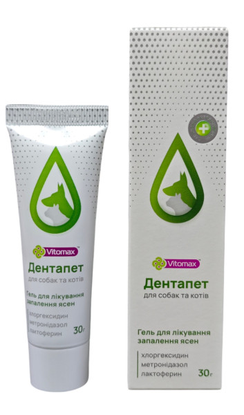 Вітомакс Дентапет Vitomax гель для лікування запалення ясен у собак і котів, 30 гр