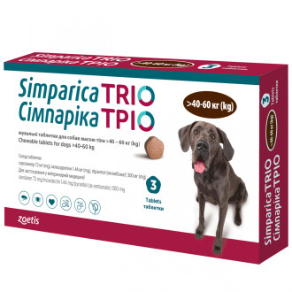 Сімпаріка Тріо таблетка від бліх, кліщів, глистів для собак від 40 до 60 кг, 1 таблетка