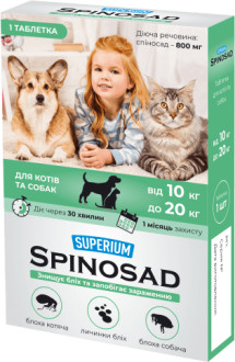 Суперіум Cпіносад від 10 до 20 кг Superium Spinosad таблетка від бліх вошей власоїдів для кішок і собак, 1 таблетка