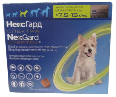 Нексгард Cпектра для собак 7,5-15 кг Nexgard Spectra таблетки проти бліх, кліщів і глистів, 3 таблетки