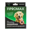 Нашийник SUPREMO FIPROMAX д/середніх і великих собак, 70 см,(фіпроніл, перметрин), захист від бліх і кліщів до 4 міс.