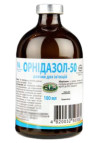 Орнідазол -50 ін'єкційний при дизентерії, трихомоніазі, амебіазі, пневмонії у собак, 100 мл