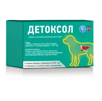 Детоксол для лікування собак та кішок при захворюваннях печінки, порошок, 3 флакони по 0,38 гр