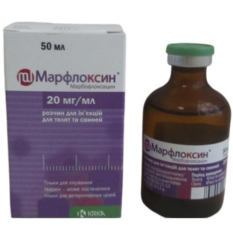 Марфлоксин 2% Marfloxin ін'єкційний антибіотик, 50 мл