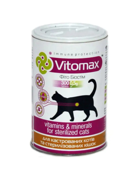 Вітомакс Для кастрованих котів і стерилізованих кішок Vitomax вітаміни мінерали, 300 таблеток