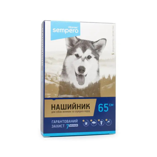 Нашийник Вітомакс Vitomax Sempero протипаразитарний від бліх і кліщів для великих собак, оливковий, 65 см
