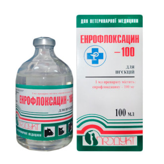 Енрофлоксацин-100 ін'єкційний антибіотик (колібактеріоз, сальмонельоз), 100 мл