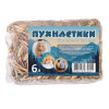 Сіно  д/гриз. 