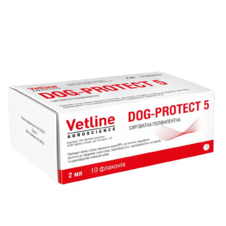 Дог-протект-5 Ветлайн Dog-Protect 5 (аналог гіскана) сироватка для собак, 1 доза