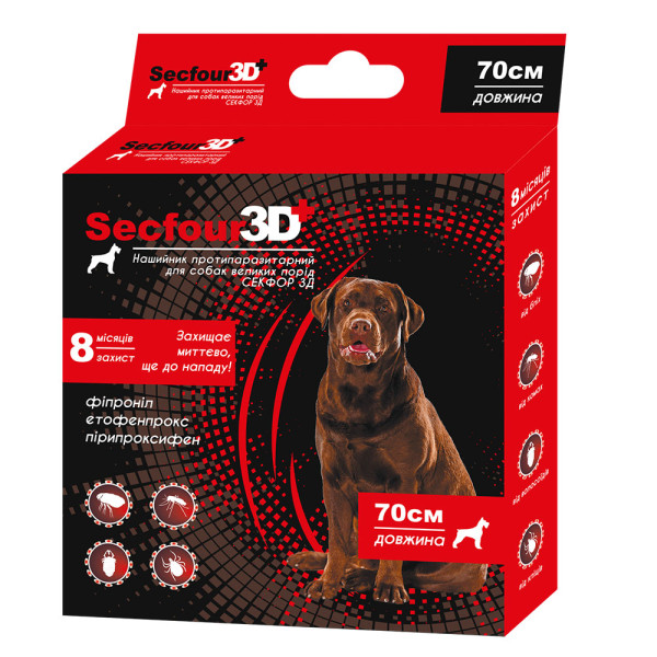 Нашийник Secfour 3D для собак , 70 см 12шт/уп (етофенпрокс/фіпроніл/пірипроксифен),захист від бліх і кліщів 8 міс.