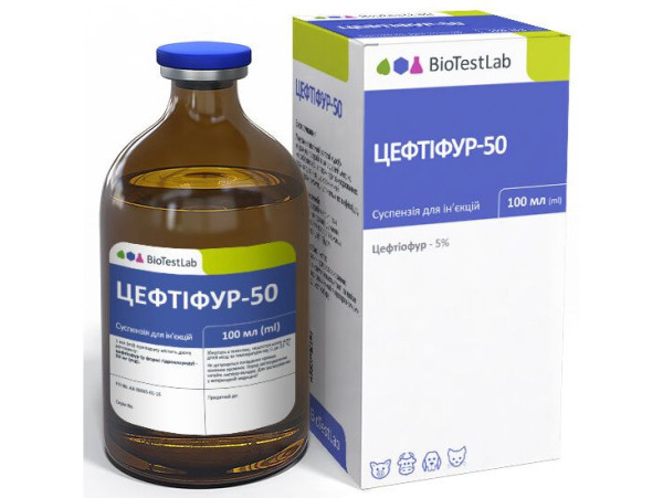 Цефтіфур-50 суспензія, лікування при гострому післяпологовому метриті, маститі, при ентериті, гастроентериті, 100 мл