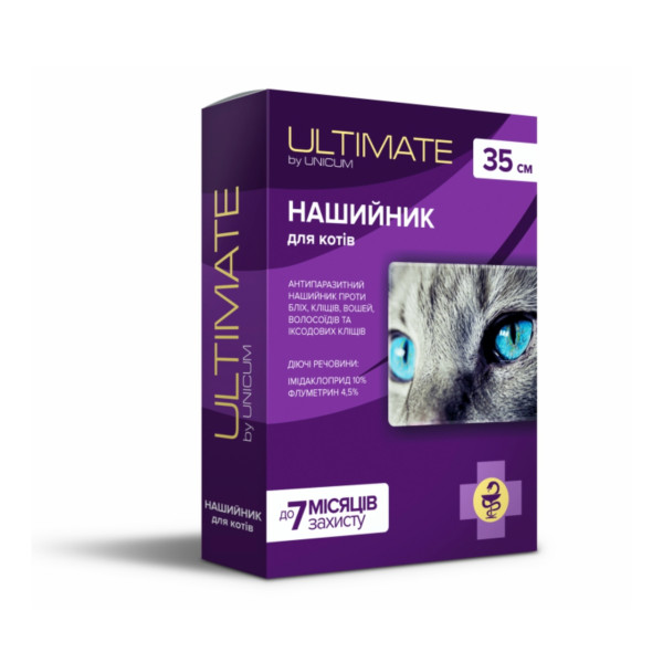 Нашийник від бліх, кліщів, вошей та власоїдів для котів ULTIMATE 35 см (імідаклоприд, флументрин)