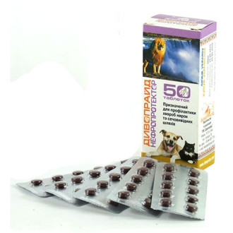Дивопрайд Нефропротектор для лікування нирок, сечовивідних шляхів собак та кішок, 50 таблеток