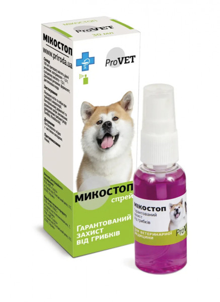 Мікостоп спрей ProVet для кішок та собак протигрибковий, 30 мл