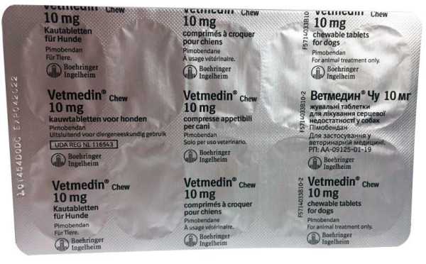 Ветмедин 10 мг Vetmedin кардіологічний препарат для собак, 100 таблеток