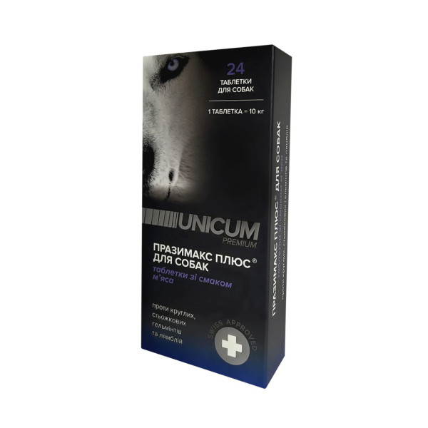 Таблетки UNICUM premium Празімакс Плюс для собак протигельмінтні зі смаком м'яса, 24 шт