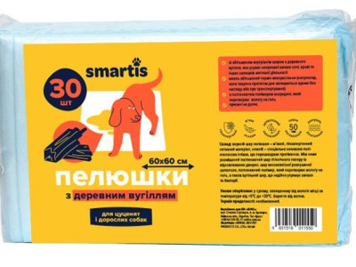 Гігієнічні пелюшки Smartis 60*60 см одноразові з деревним вугіллям для цуценят і собак, 30 пелюшок (10166)