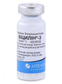 Біцилін-3 600 000 ОД Arterium, ін'єкційний антибіотик для ВРХ, овець, кіз, коней, лисиць, собак, свиней
