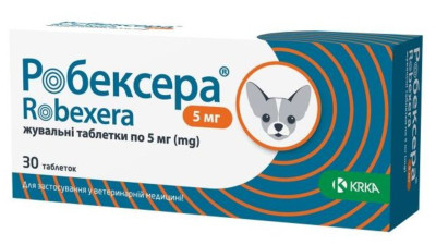 Робексера 5 мг Robexera KRKA нестероїдні протизапальні таблетки для собак зі смаком м'яса, 10 таблеток