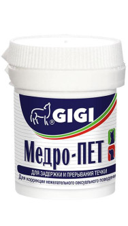 Медро Пет Gigi універсальний контрацептив для собак і кішок, 10 таблеток