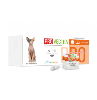 ПроВектра ProVectra таблетки від глистів для котів вагою від 2 до 5 кг, 1 таблетка